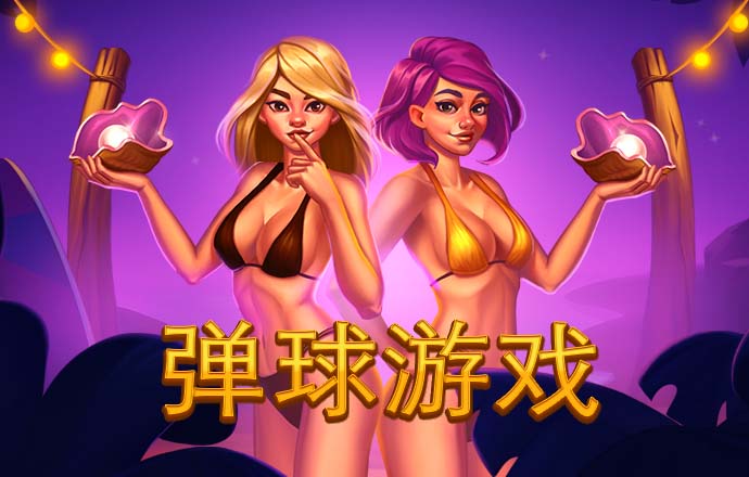 亚娱体育·中国官方网站